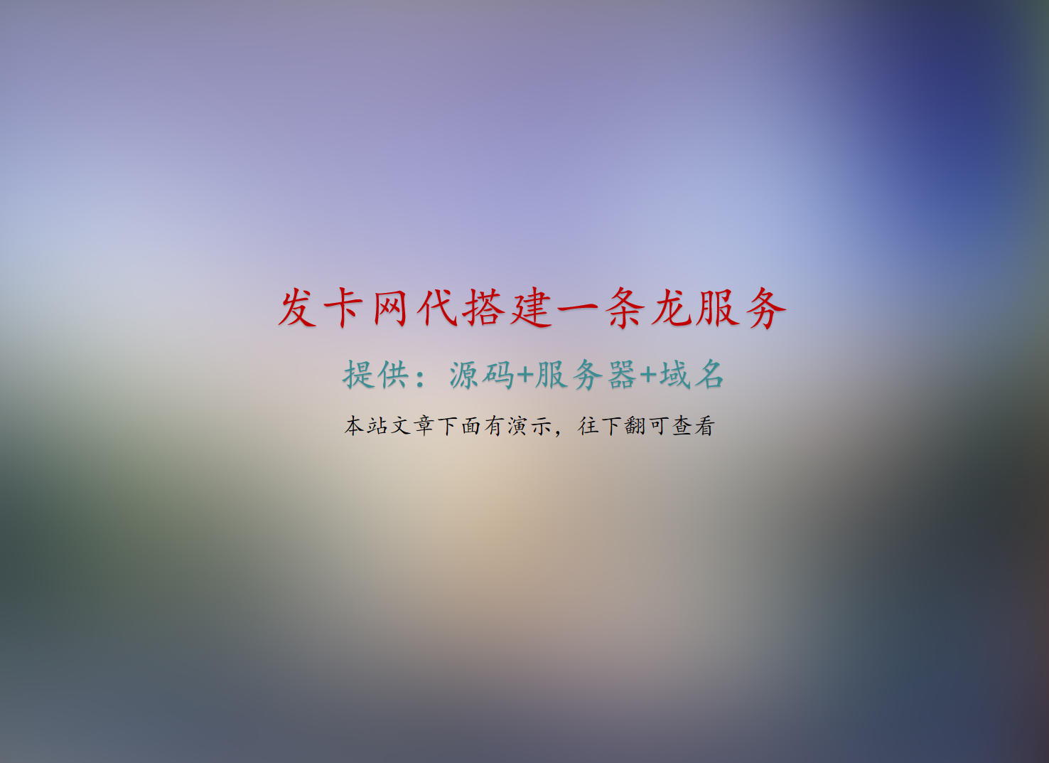 QQ20250824-174209.png